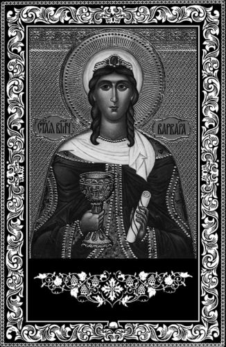 Иконы