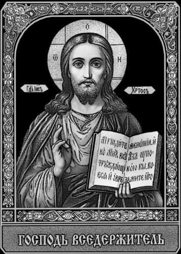 Иконы