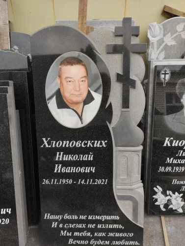 Памятник на могилу гранит вертикальный церковь с куполами 158