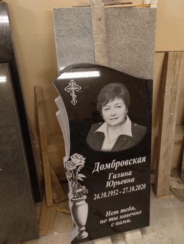 Памятник на могилу гранит вертикальный церковь с куполами 158