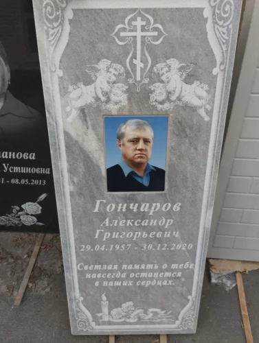 Памятник на могилу гранит вертикальный церковь с куполами 158