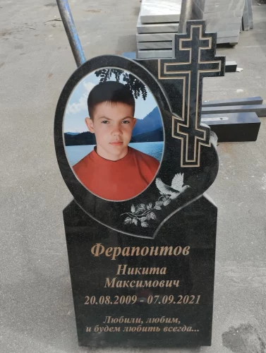 Памятник на могилу гранит вертикальный церковь с куполами 158